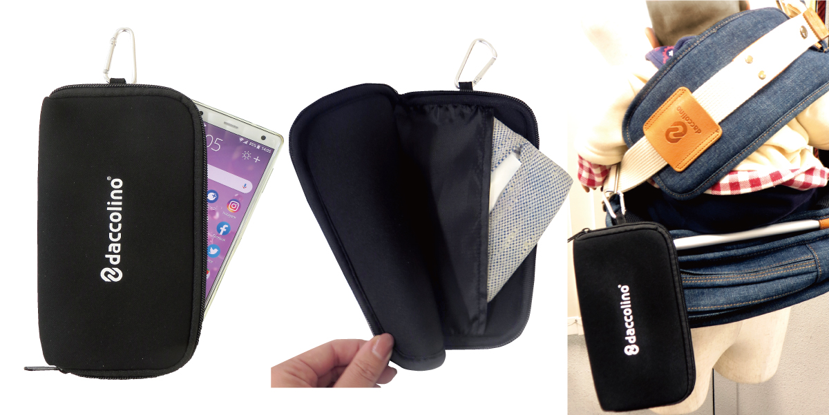 ダッコリーノ モバイルポーチ